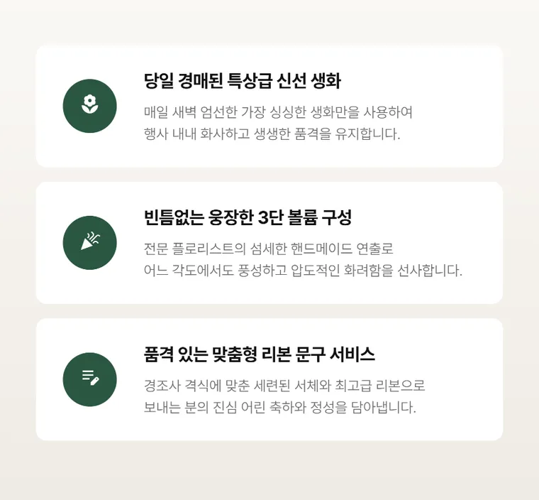 3단 고급형 — 상품 상세