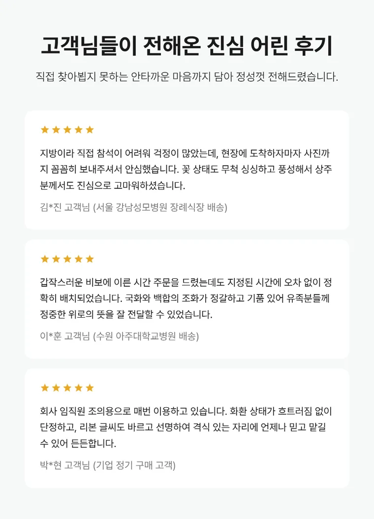 3단 고급형 — 상품 상세