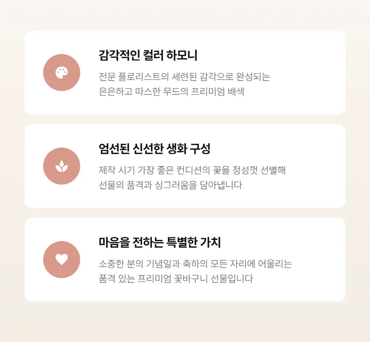 소프트글로우 — 상품 상세