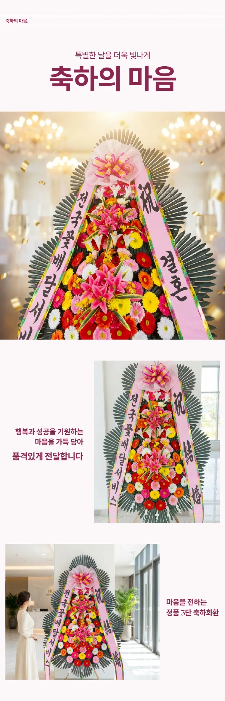 3단 일반형 — 상품 상세