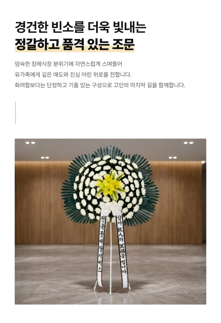 高级装饰型 — 详情图