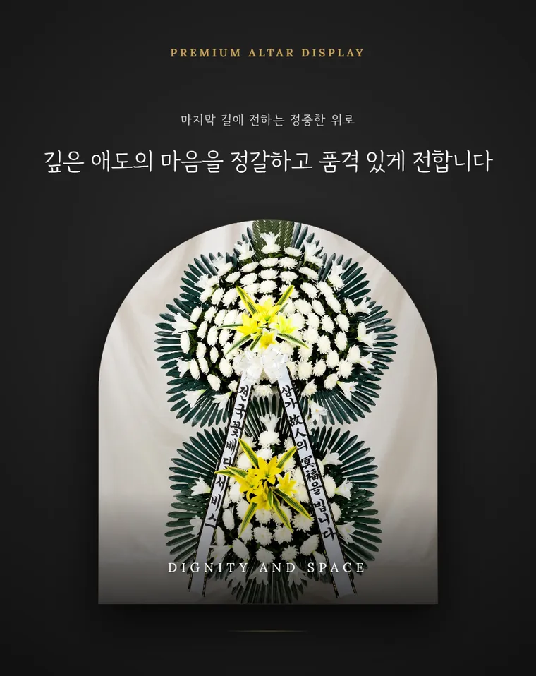 짱구스탠드2단 — 상품 상세