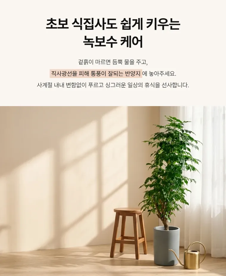 China Doll Plant A — Detail images