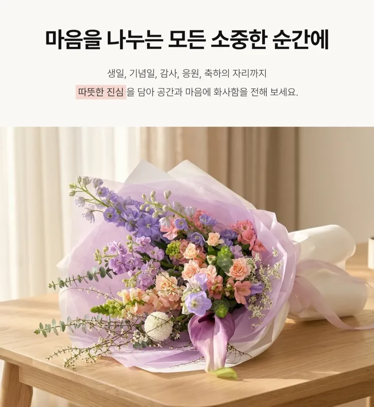 멜로우 페탈 — 상품 상세