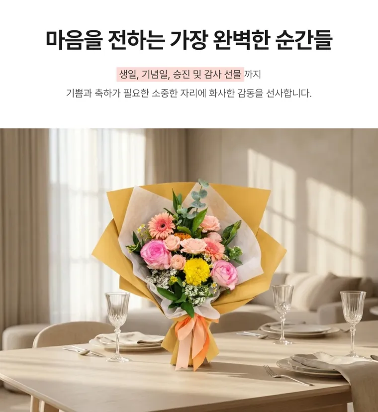 Lễ hội sắc đào — Hình chi tiết