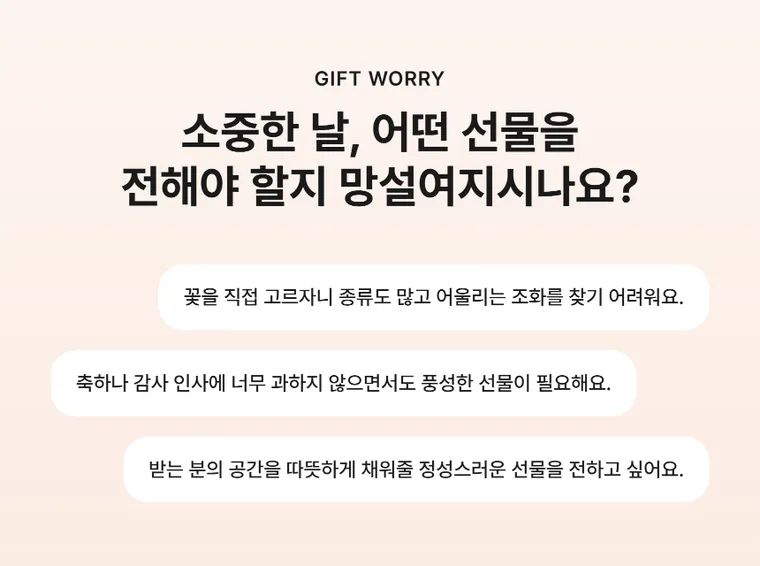 오렌지로지 — 상품 상세