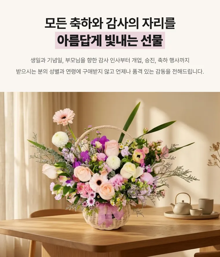 소프트글로우 — 상품 상세