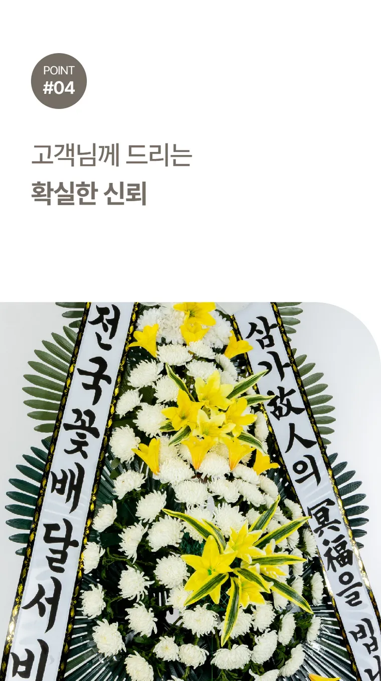 3단 일반형 — 상품 상세
