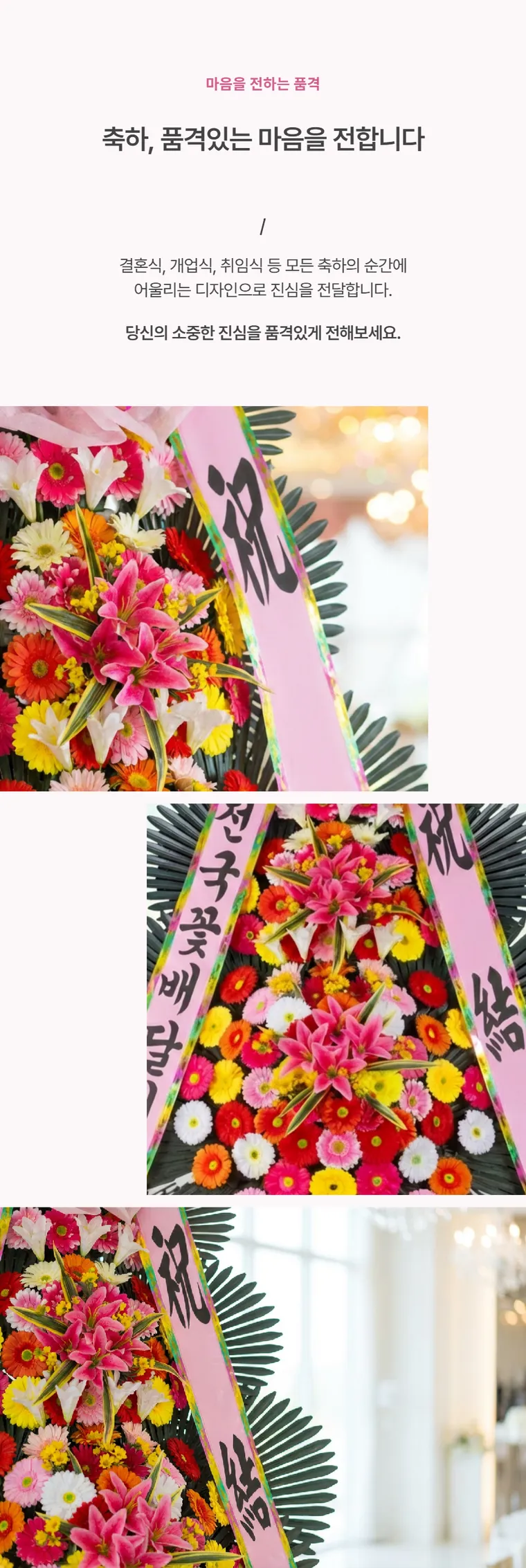 3단 일반형 — 상품 상세
