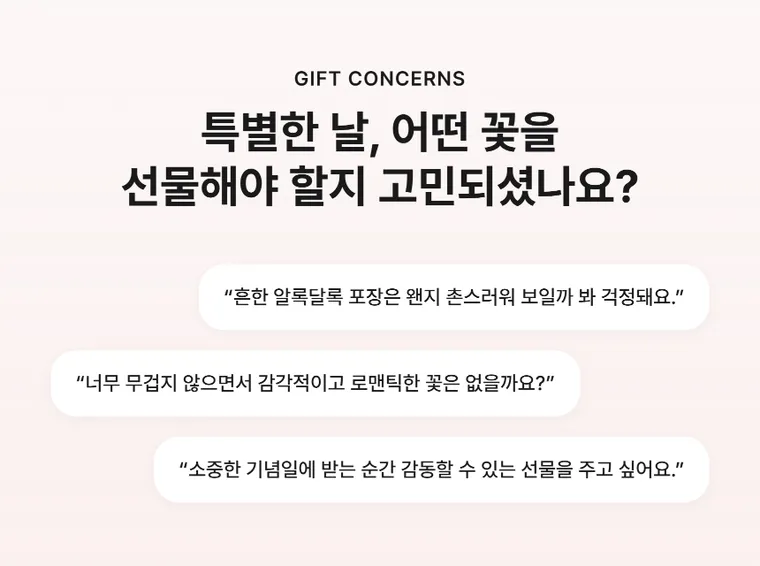 핑크누아르 — 상품 상세