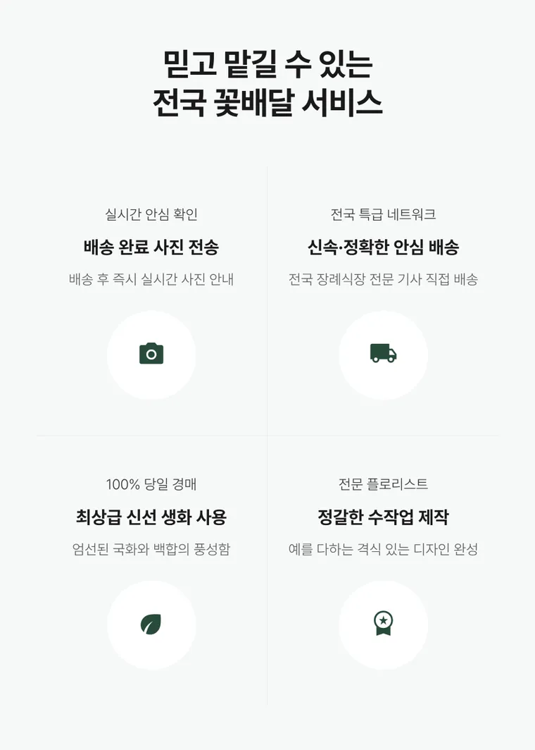 3단 고급형 — 상품 상세