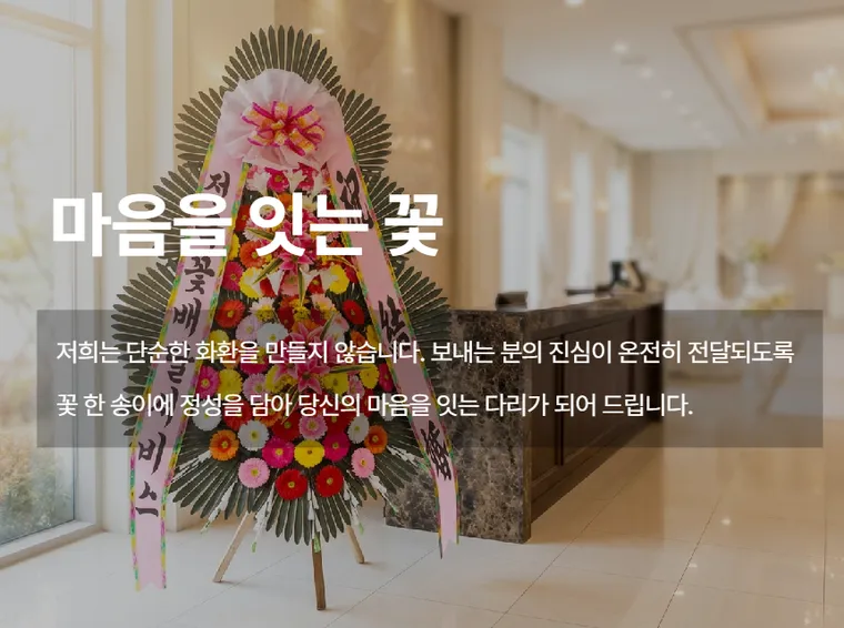 3단 일반형 — 상품 상세