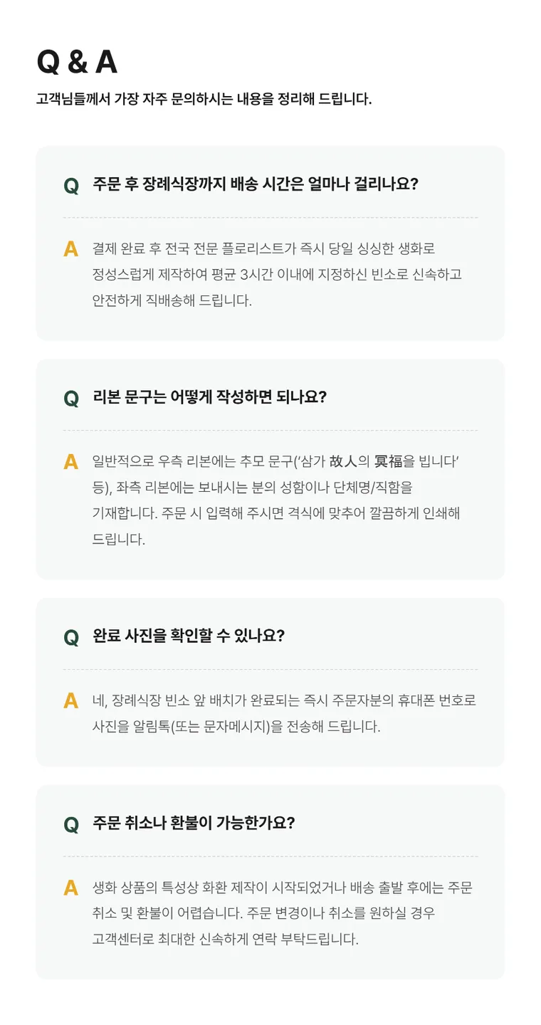 3단 고급형 — 상품 상세