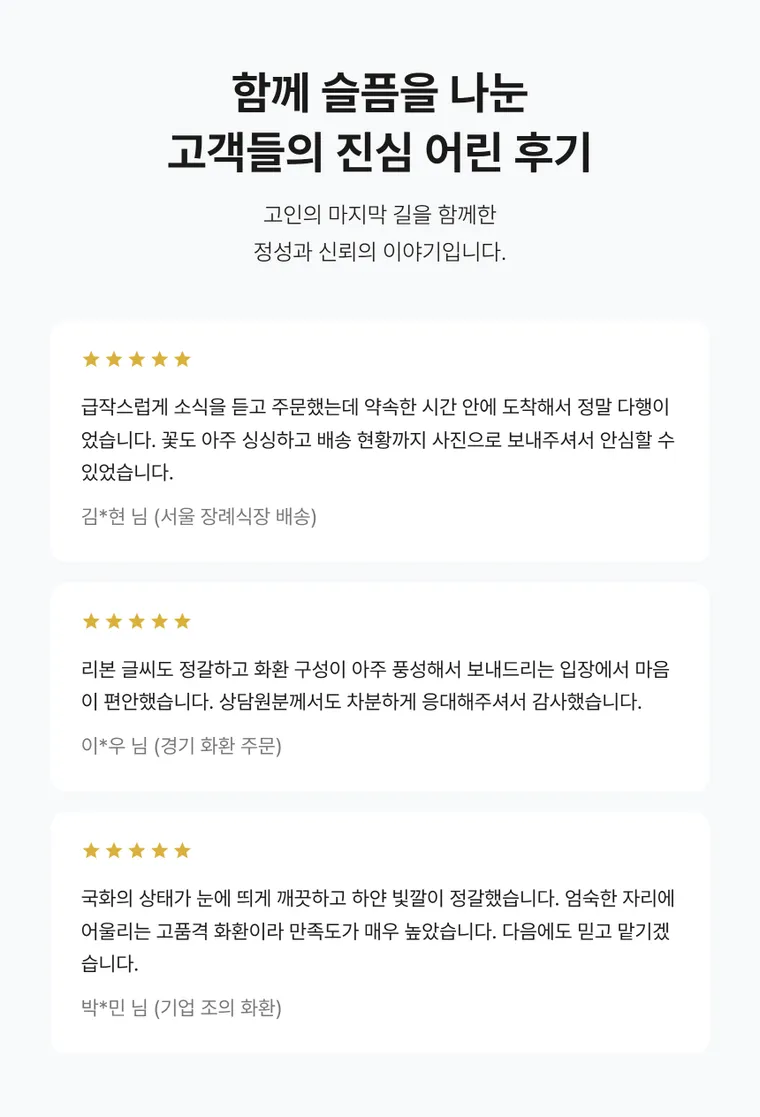 짱구스탠드2단 — 상품 상세
