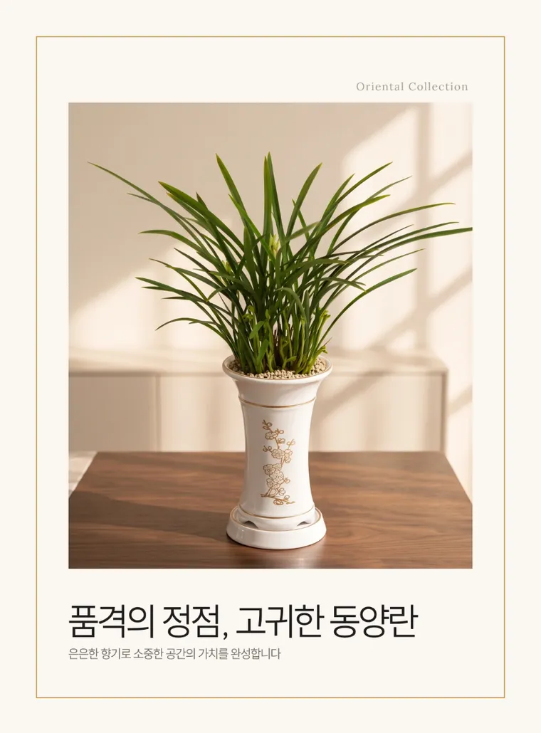 철골소심(일반분) — 상품 상세