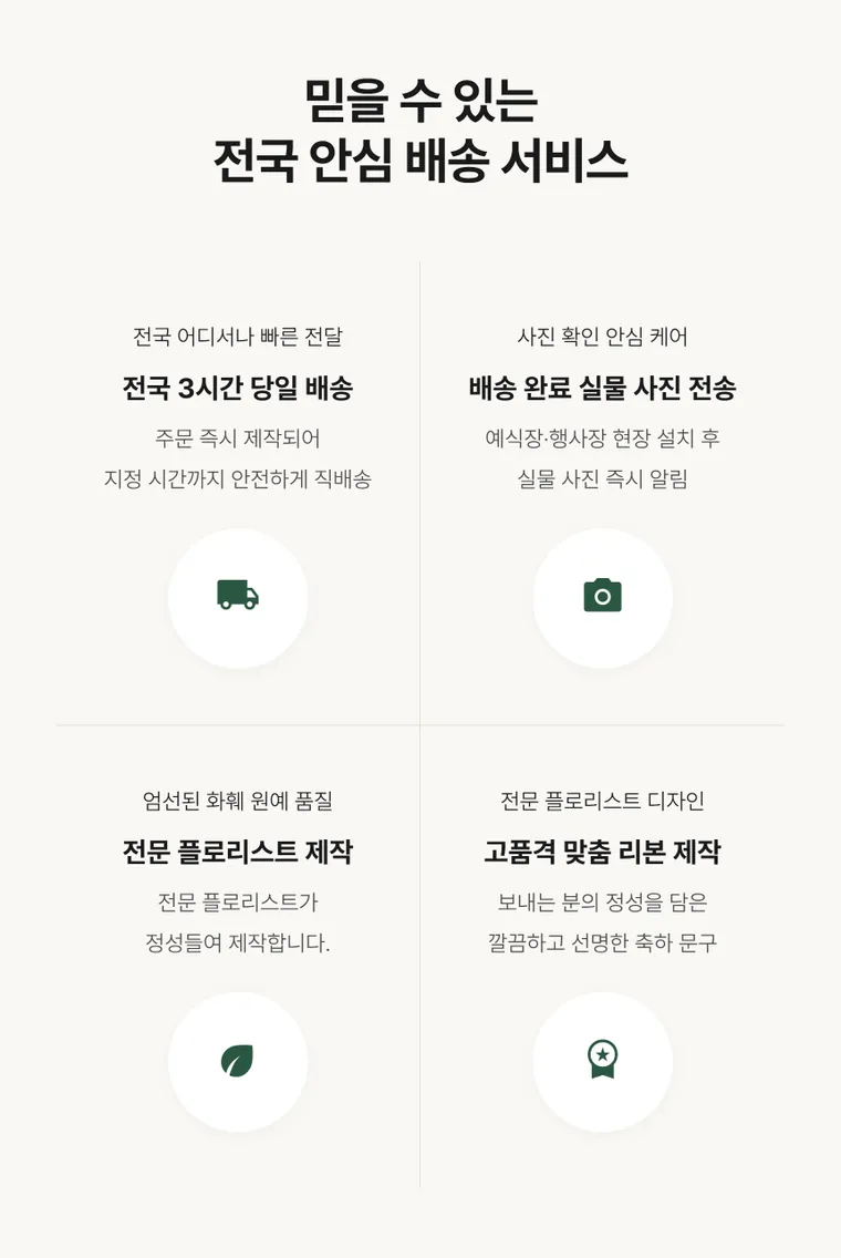 3단 고급형 — 상품 상세