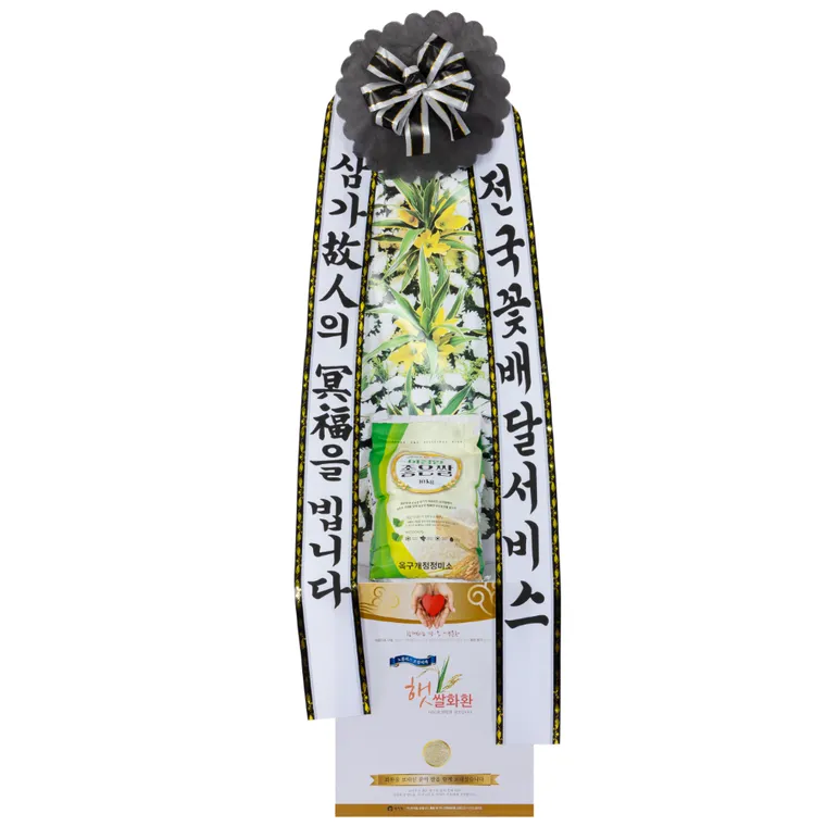 광역시외 근조쌀화환(10kg) — 상품 상세