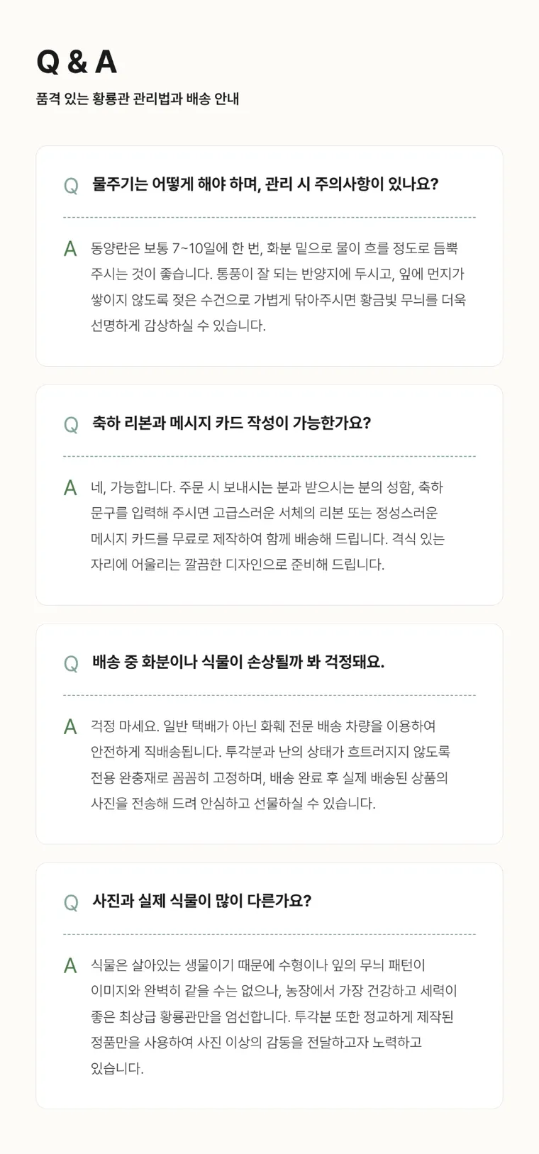 Hwangryonggwan (Decorative Pierced Pot) — Detail images