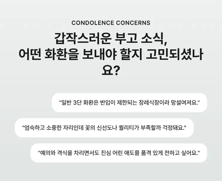高级装饰型 — 详情图