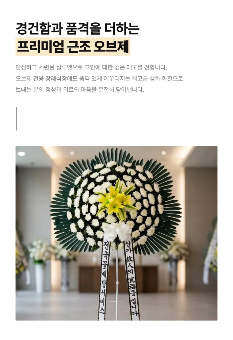 高级装饰型 — 详情图