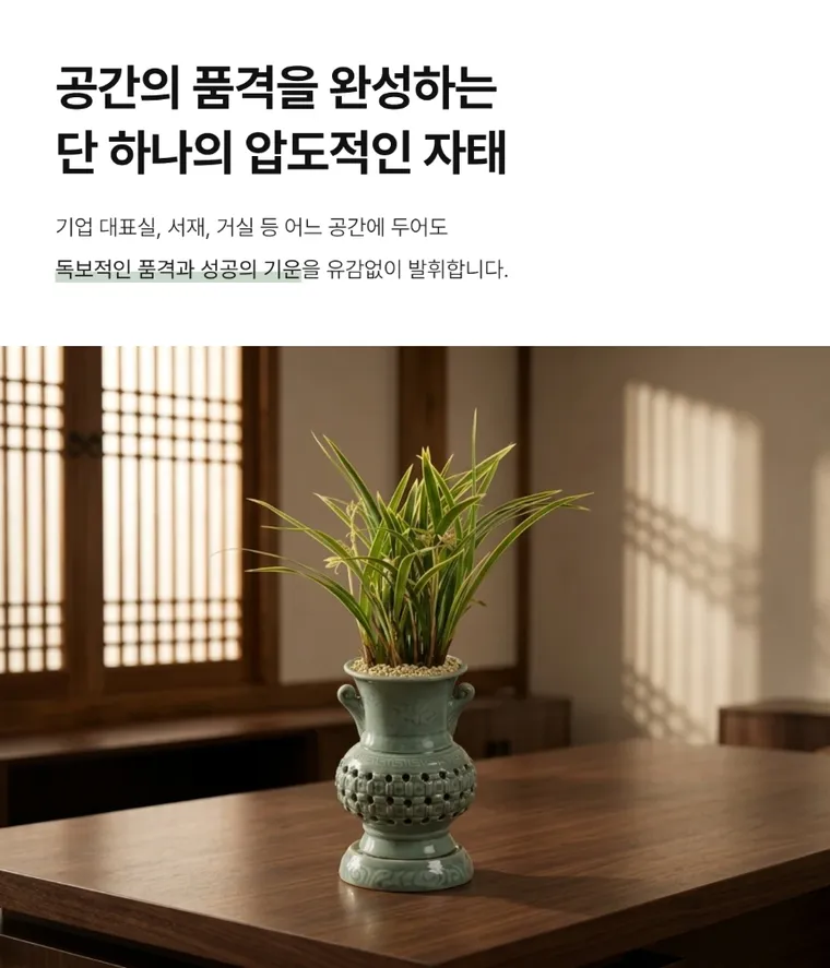 Hwangryonggwan (Decorative Pierced Pot) — Detail images