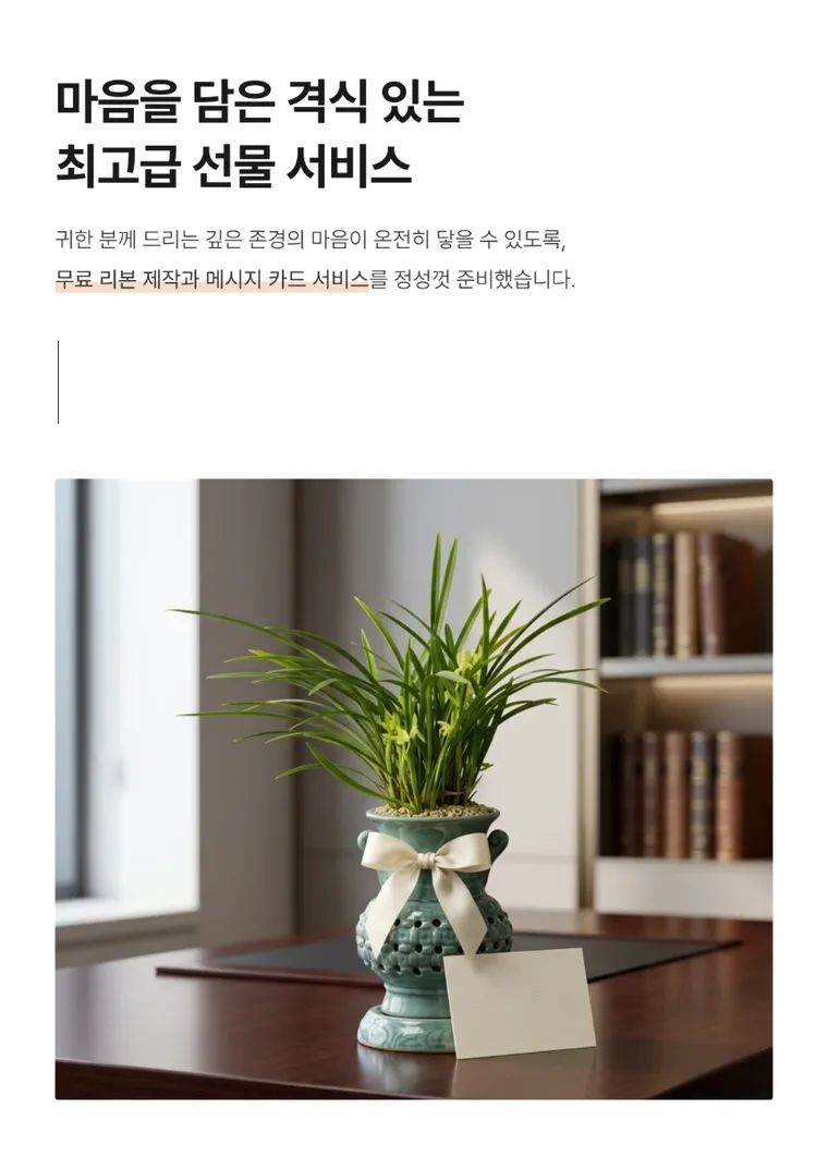 철골소심(투각분) — 상품 상세