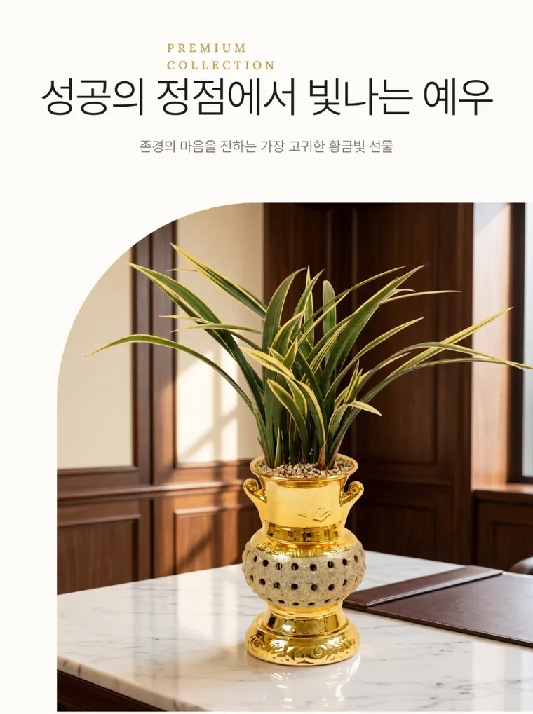 일향금(금투각분) — 상품 상세