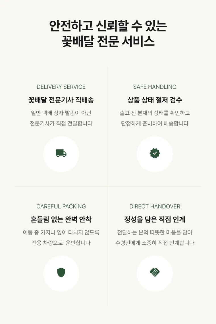 소나무분재 C — 상품 상세