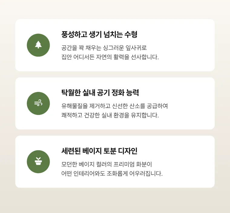 자바 A — 상품 상세
