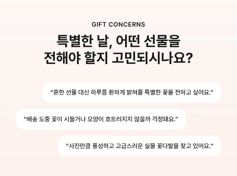 햇살한아름 — 상품 상세