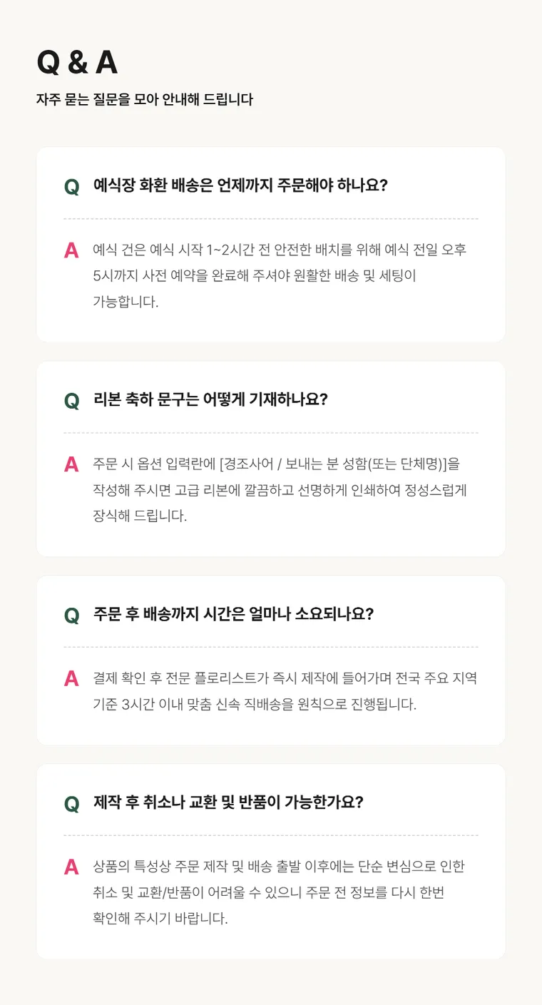 3단 고급형 — 상품 상세