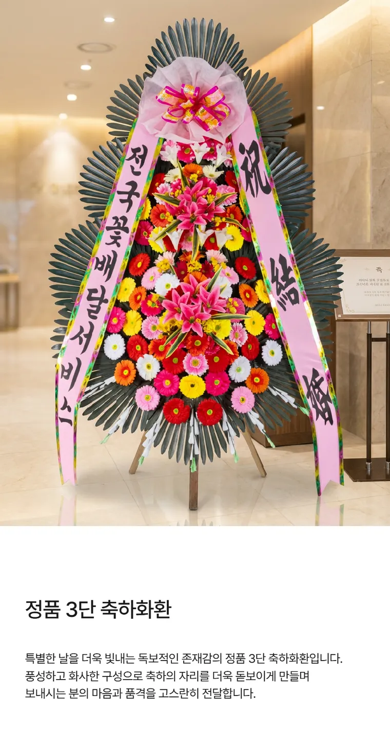 3단 일반형 — 상품 상세