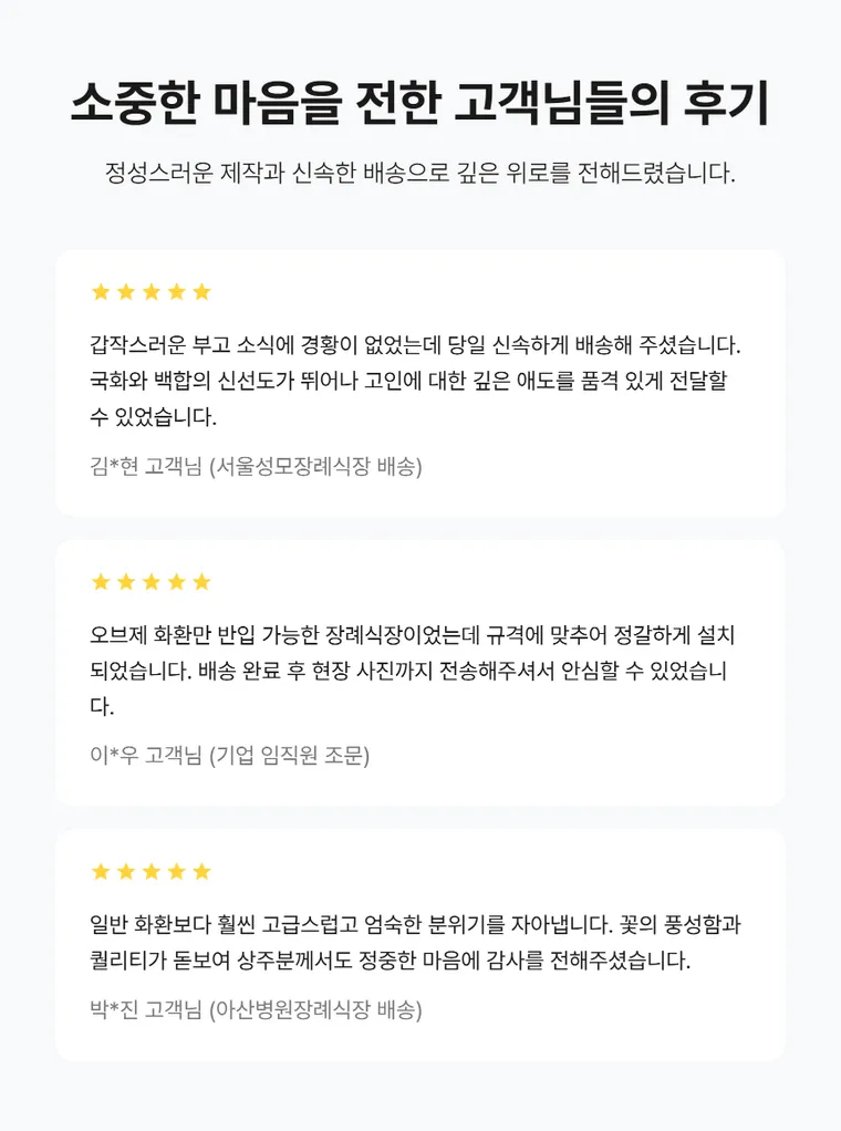 高级装饰型 — 详情图