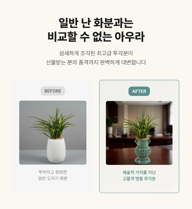 철골소심(투각분) — 상품 상세