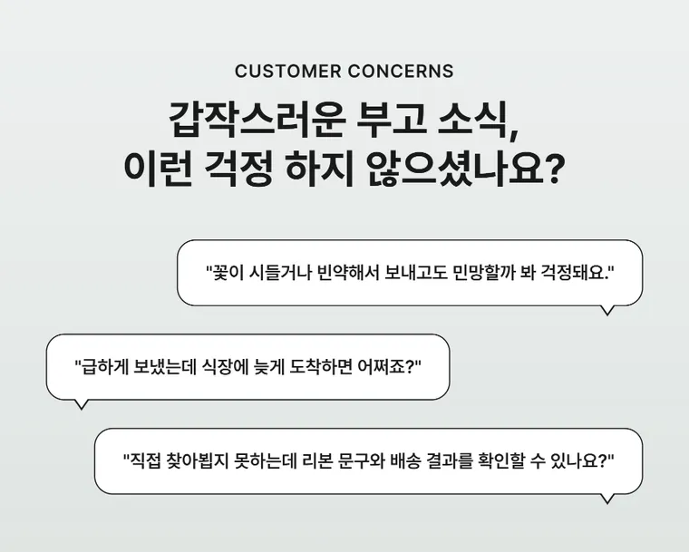 3단 고급형 — 상품 상세