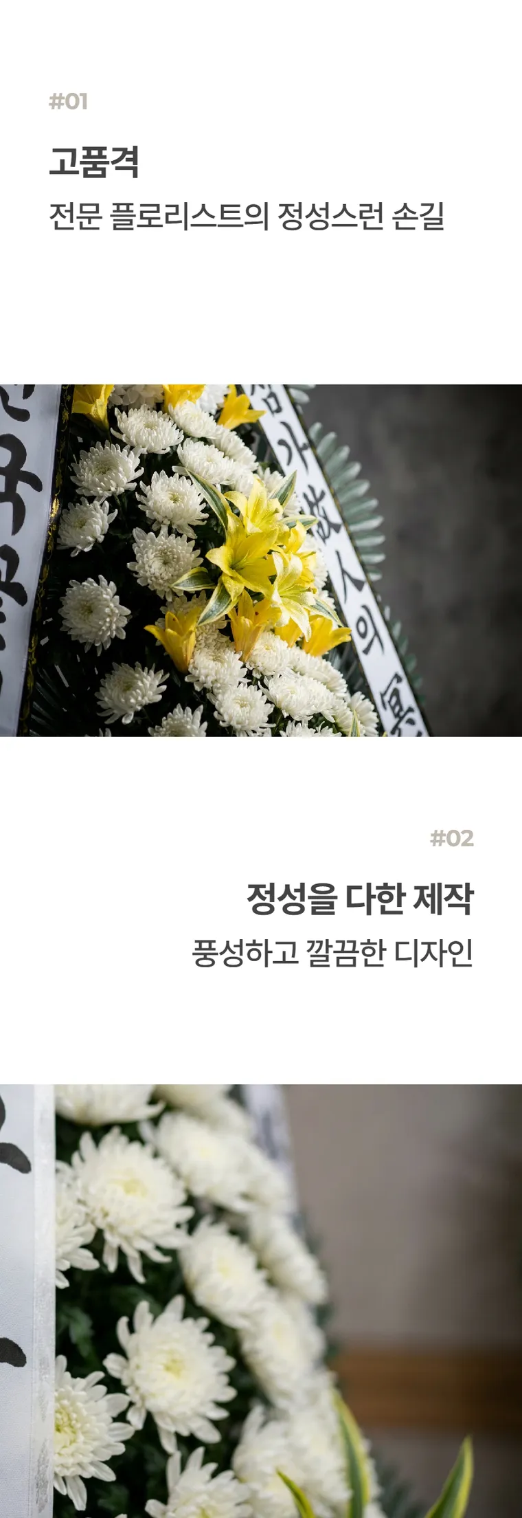 3단 일반형 — 상품 상세