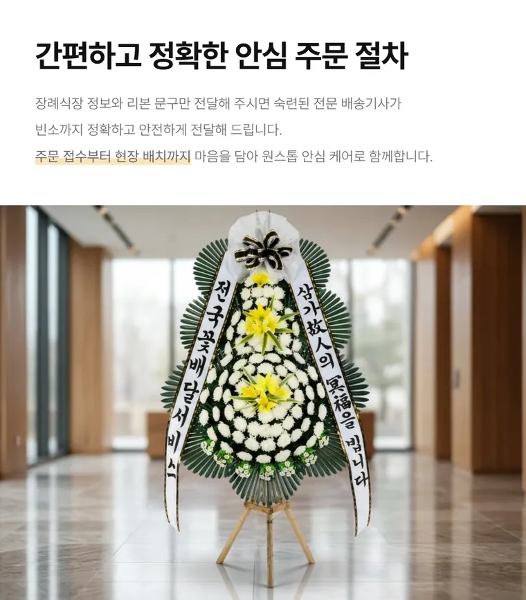 3단 고급형 — 상품 상세