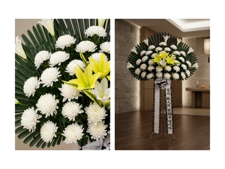 부산 근조오브제 — 상품 상세