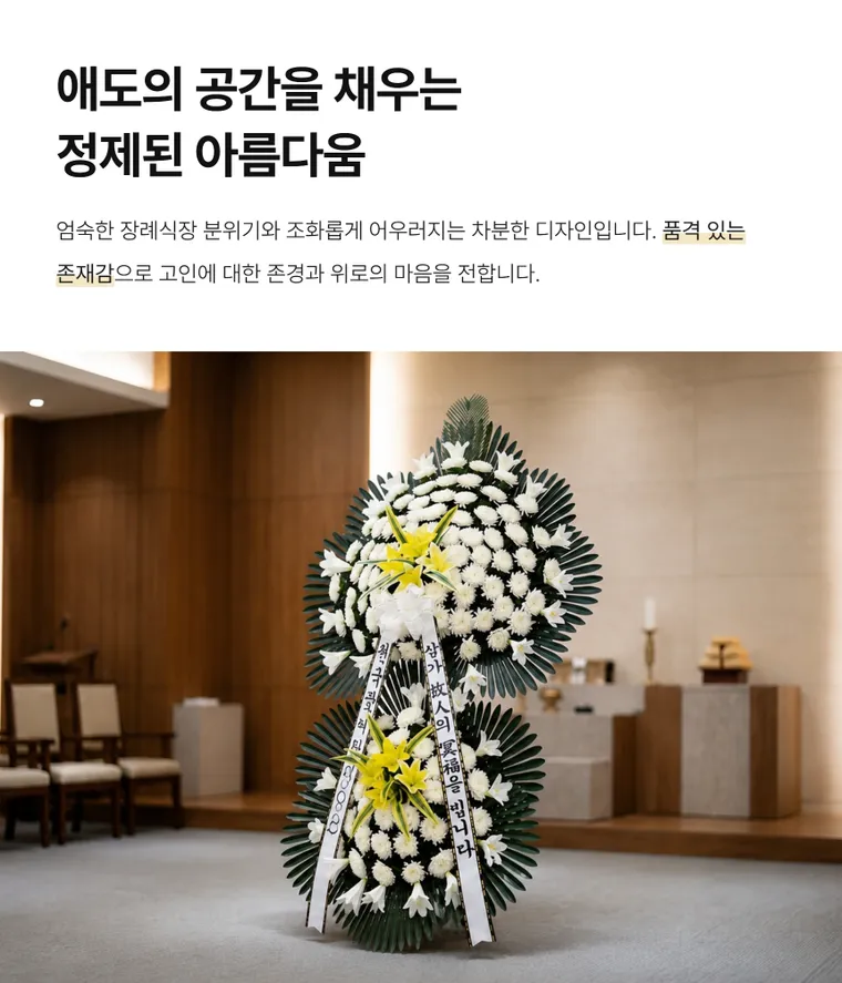 짱구스탠드2단 — 상품 상세
