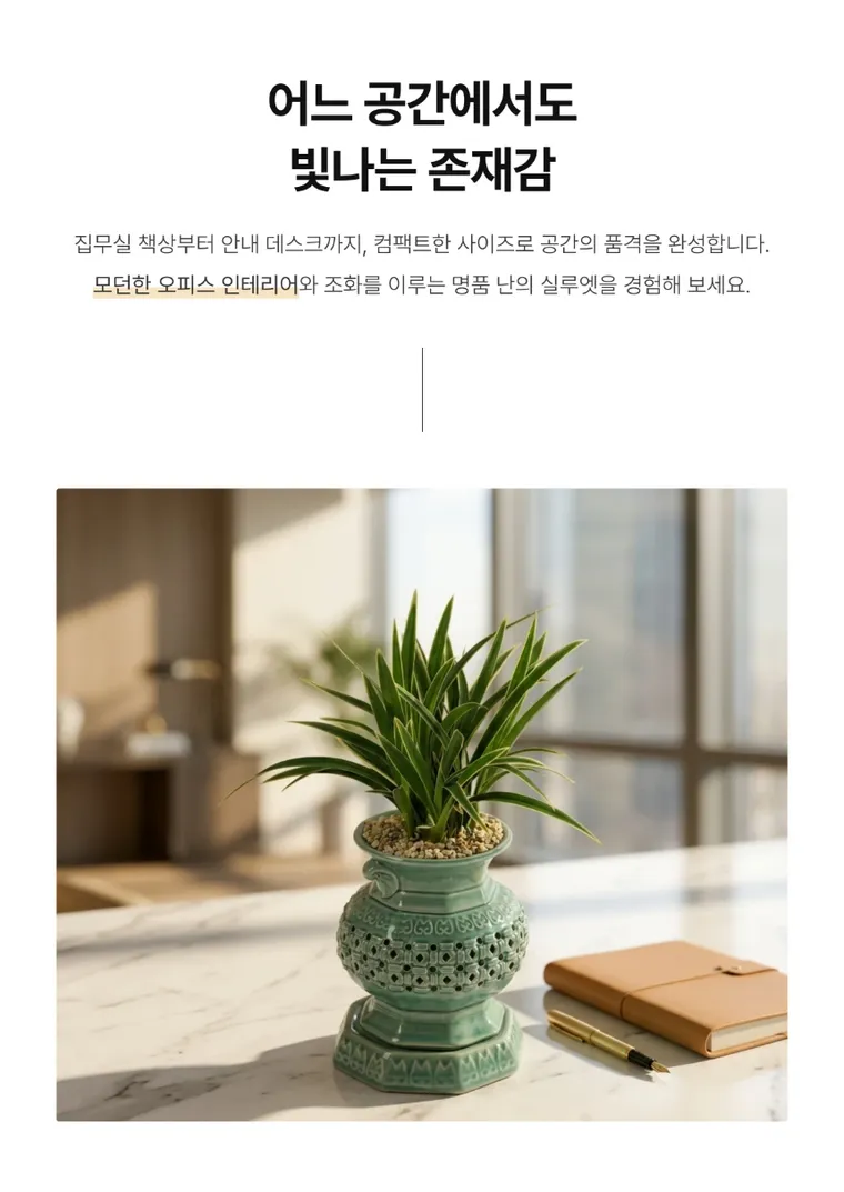대국(미니투각분) — 상품 상세