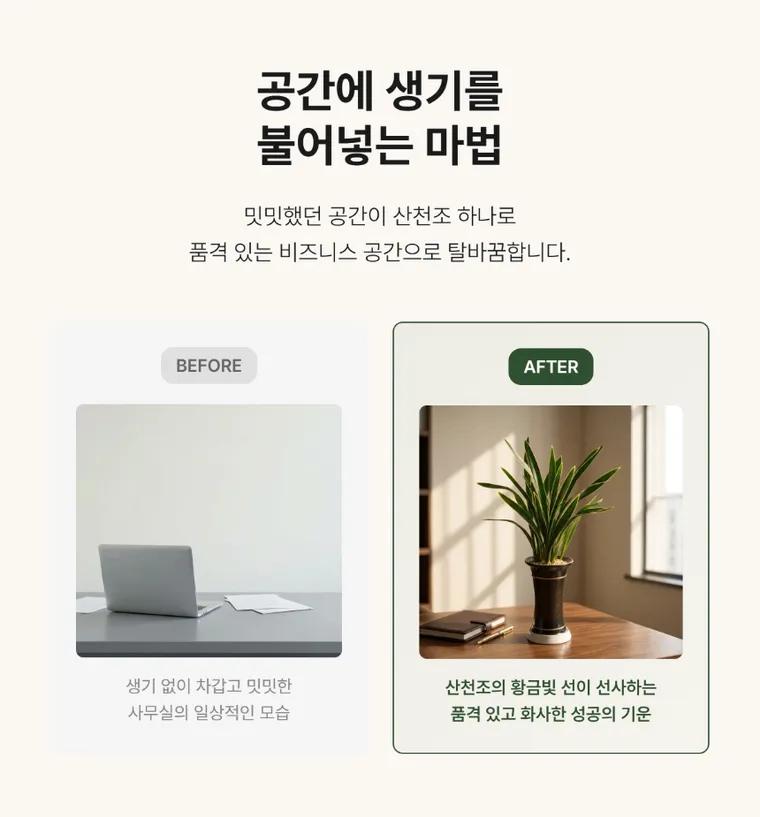 Sancheonjo (Standard Pot) — Detail images