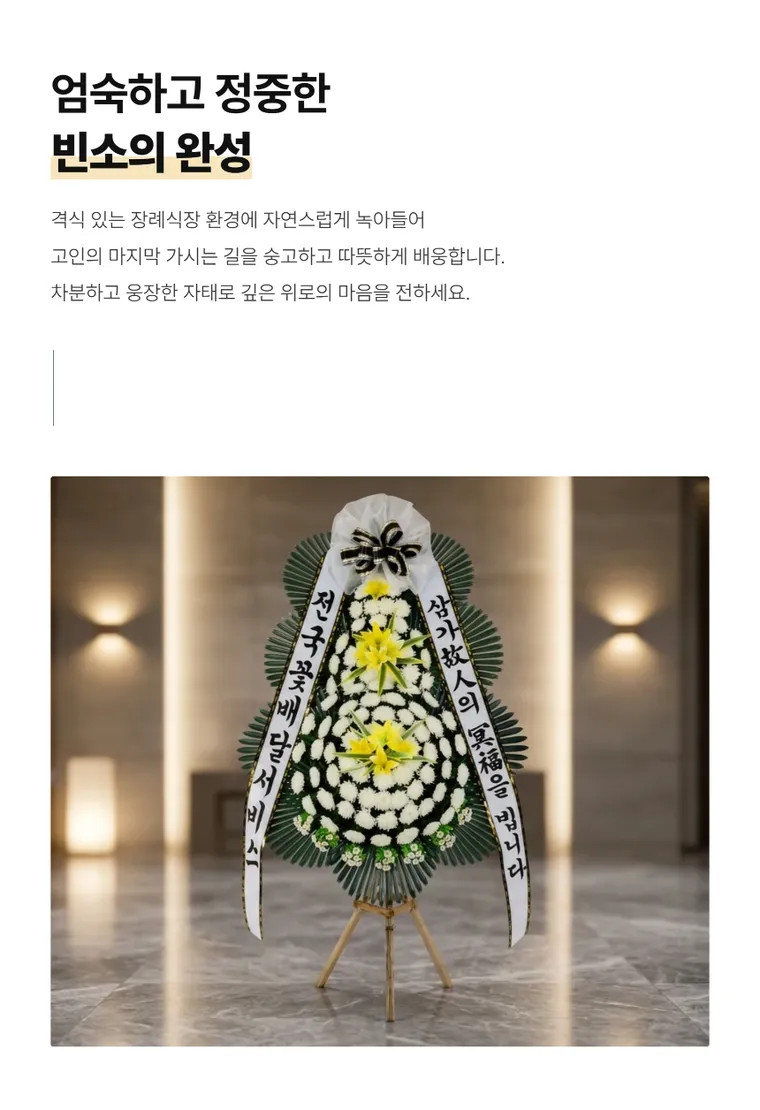 3단 고급형 — 상품 상세