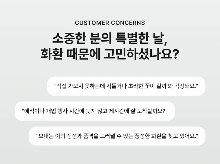 3단 고급형 — 상품 상세