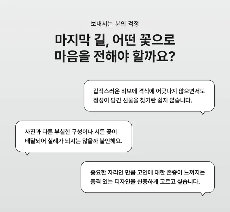 Yongsoo Basket (Wando) — Detail images