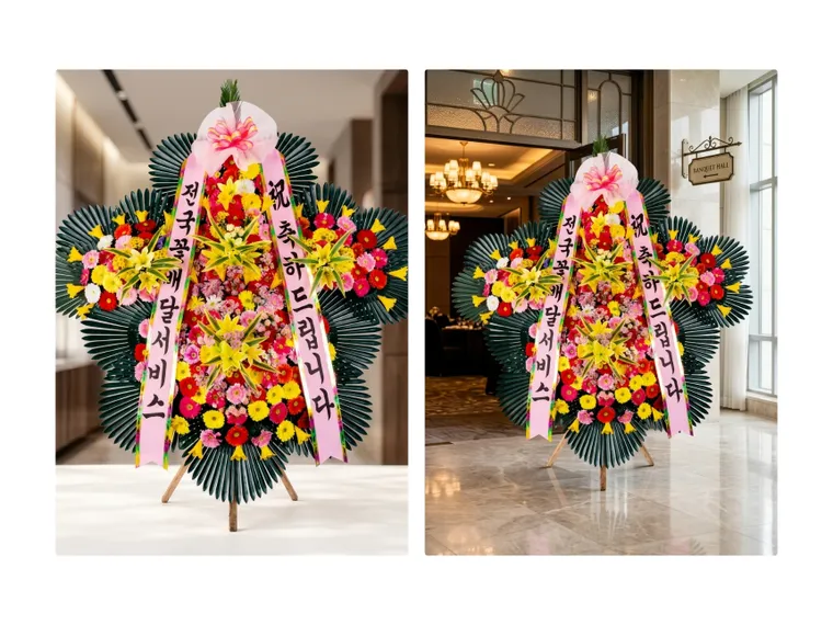 5단 명품축하화환 — 상품 상세