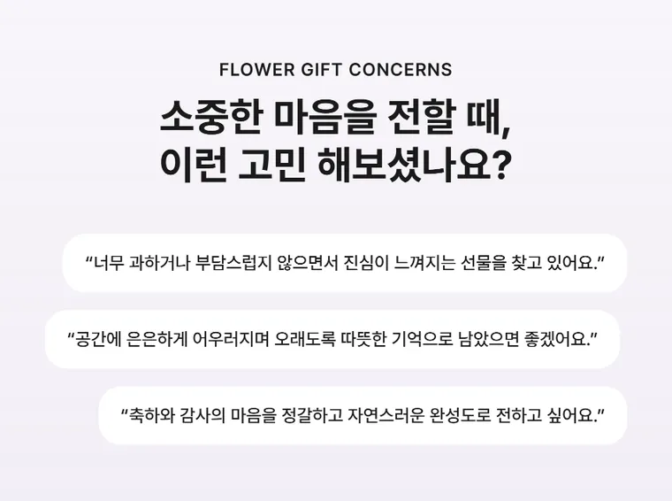 멜로우 페탈 — 상품 상세
