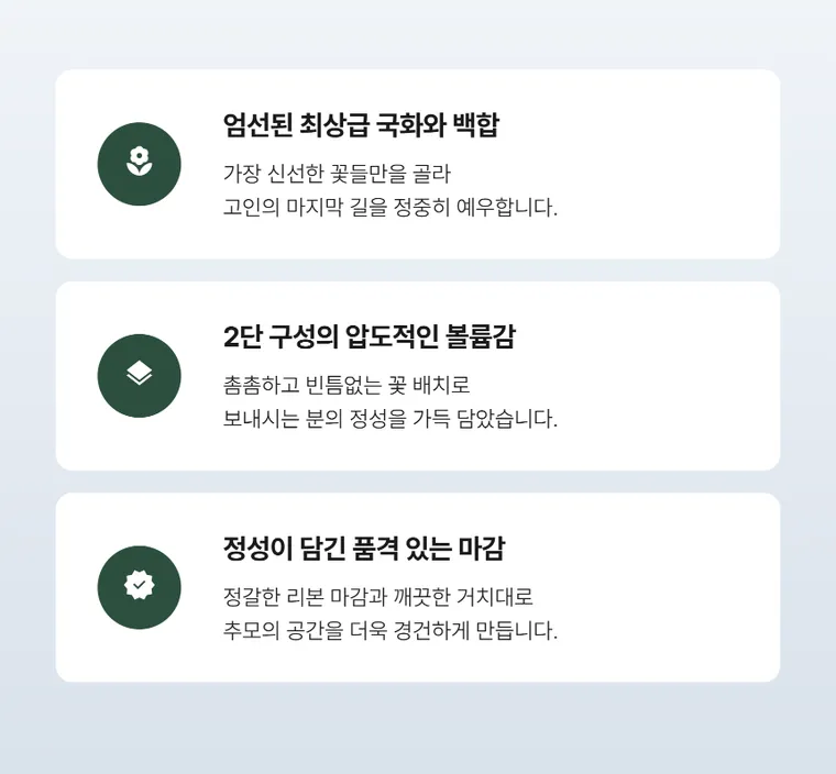 짱구스탠드2단 — 상품 상세