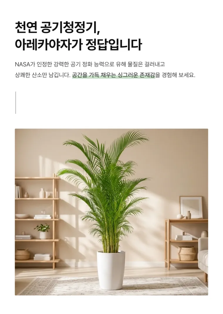 Cau vàng C — Hình chi tiết