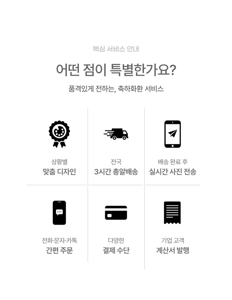 3단 일반형 — 상품 상세