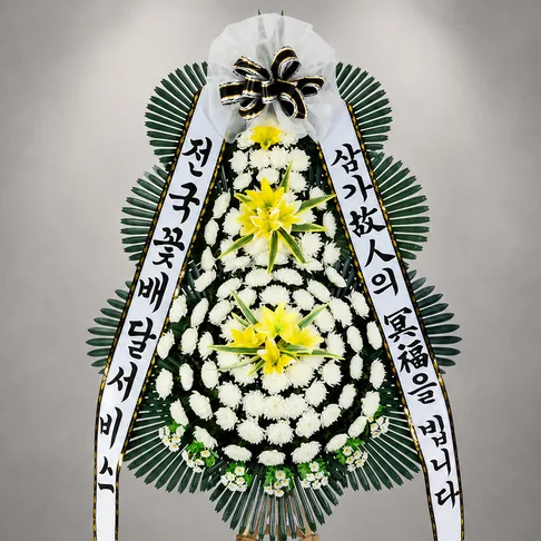 3단 고급형